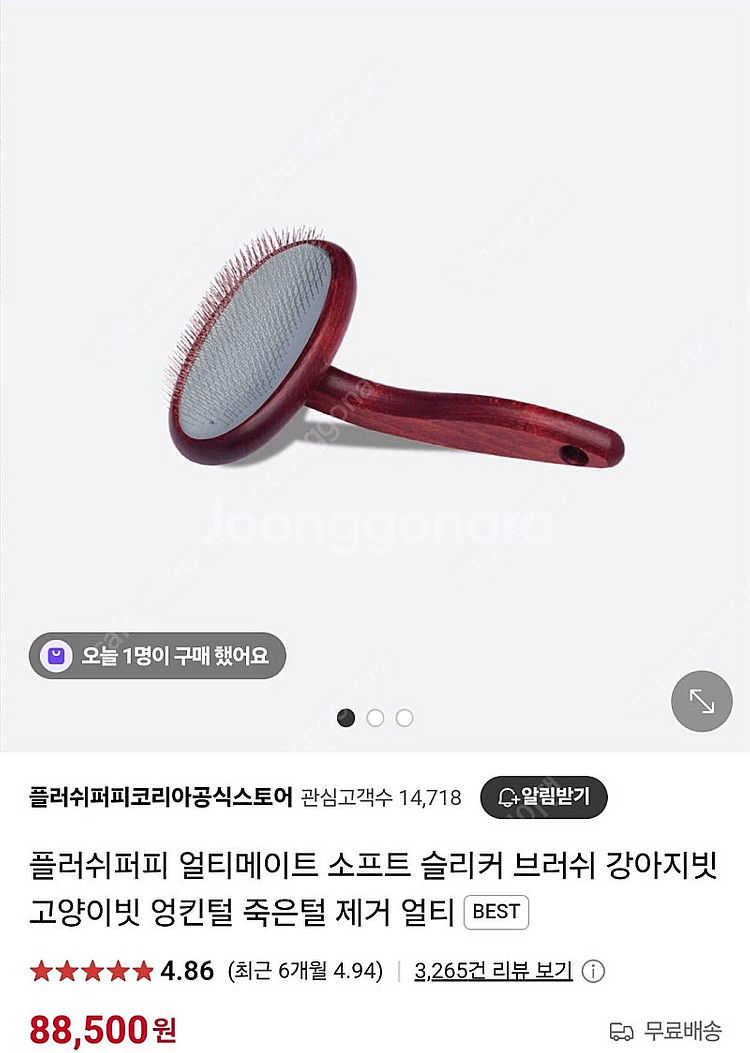 플러쉬퍼피 얼티메이트 소프트 슬리커 브러쉬 강아지빗 고...--2