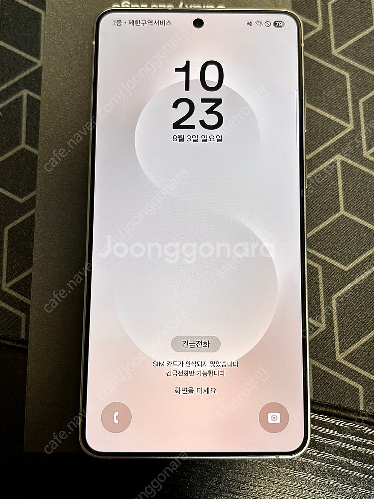 갤럭시 S25 엣지 512GB 자급제 실버 신품급 풀박--1