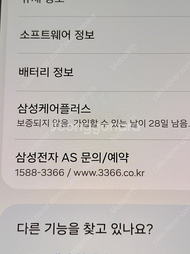 갤럭시 S25 엣지 512GB 자급제 실버 신품급 풀박--7