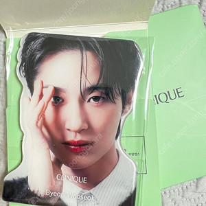변우석 거울