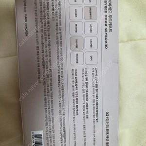 릴리바이레드 무드키보드 03 당신의 최애 애쉬 올림