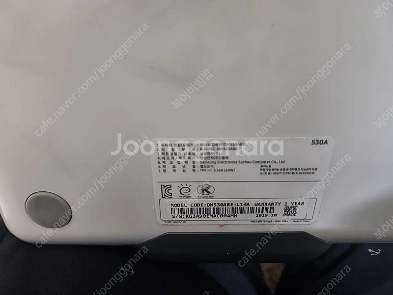 삼성 올인원PC DM530ABE 올인원 PC를 15만원...--5