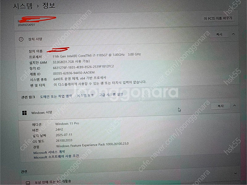 씽크패드 ThinkPad T14s Gen2 i7 (RA...--5