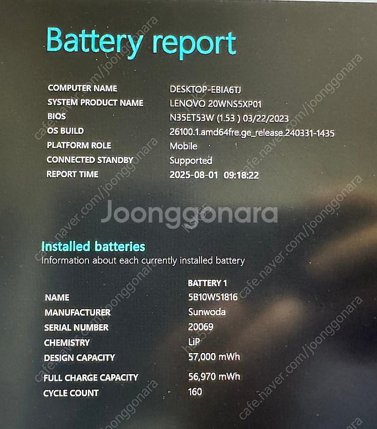 씽크패드 ThinkPad T14s Gen2 i7 (RA...--6