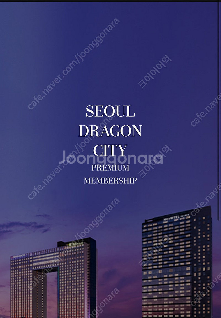 용산 드래곤시티 노보텔 스위트 주니어/디럭스--0