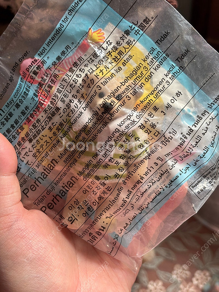 1999년도 빈티지 맥토이테디베어 미개봉+(개봉 덤!)...--3