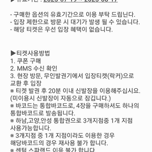 아쿠아필드 워터파크 대1소1