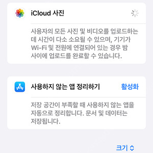 아이폰15 Pro Max 256GB 자급제 내추럴티타늄 팝니다