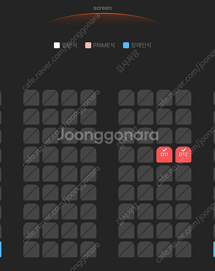 용포디(용산CGV ULTRA 4DX ) F1 더 무비 ...--2