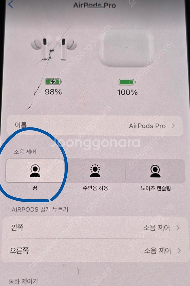에어팟 프로 1세대 판매합니다~--2