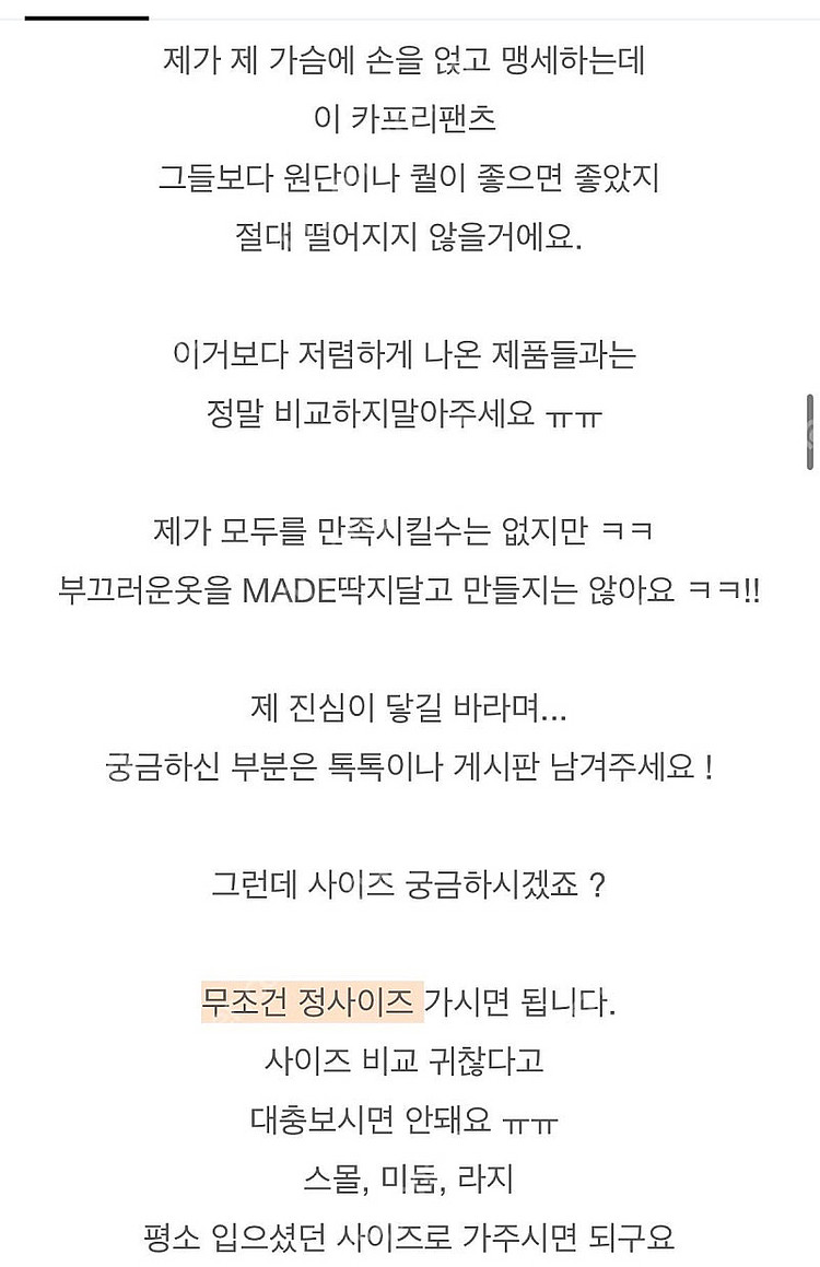 유알 카프리팬츠 택있는새상품 youare 택포7--5