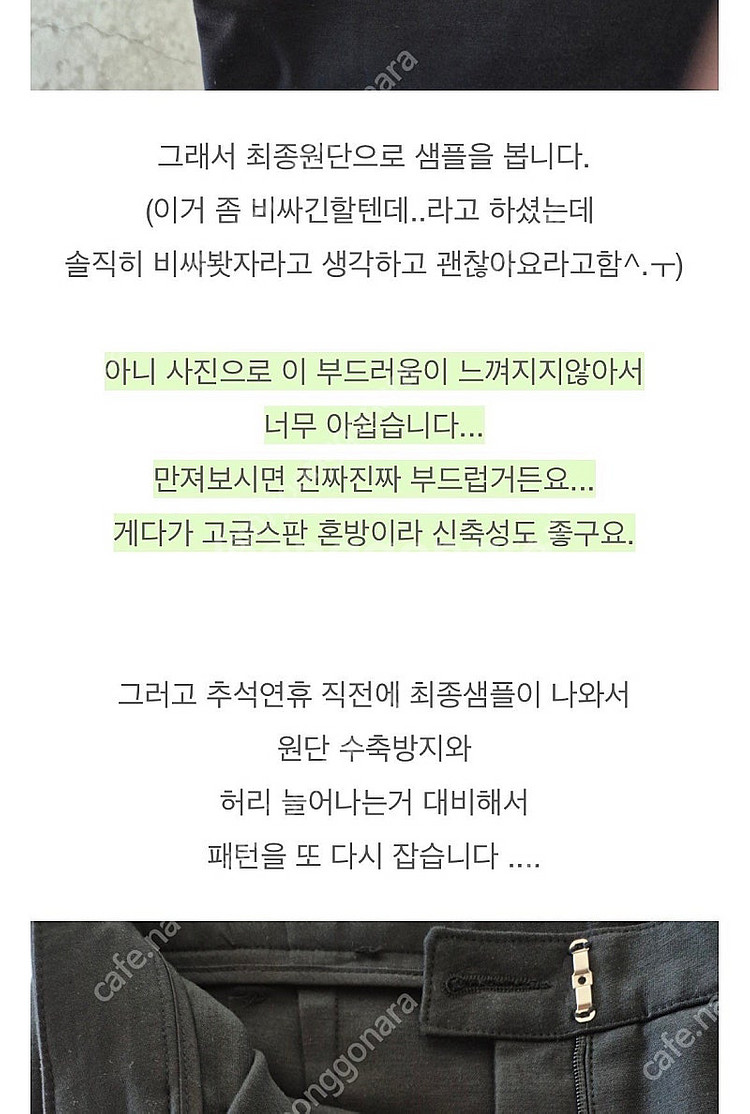 유알 카프리팬츠 택있는새상품 youare 택포7--6