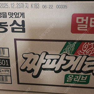 짜파게티 한박스(한봉 구매시 4천원)