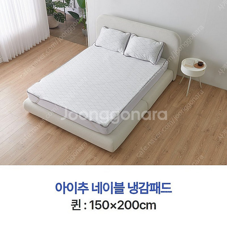 올해 1등상품 아이추 냉감패드. 냉감베개커버 커버 하나...--6