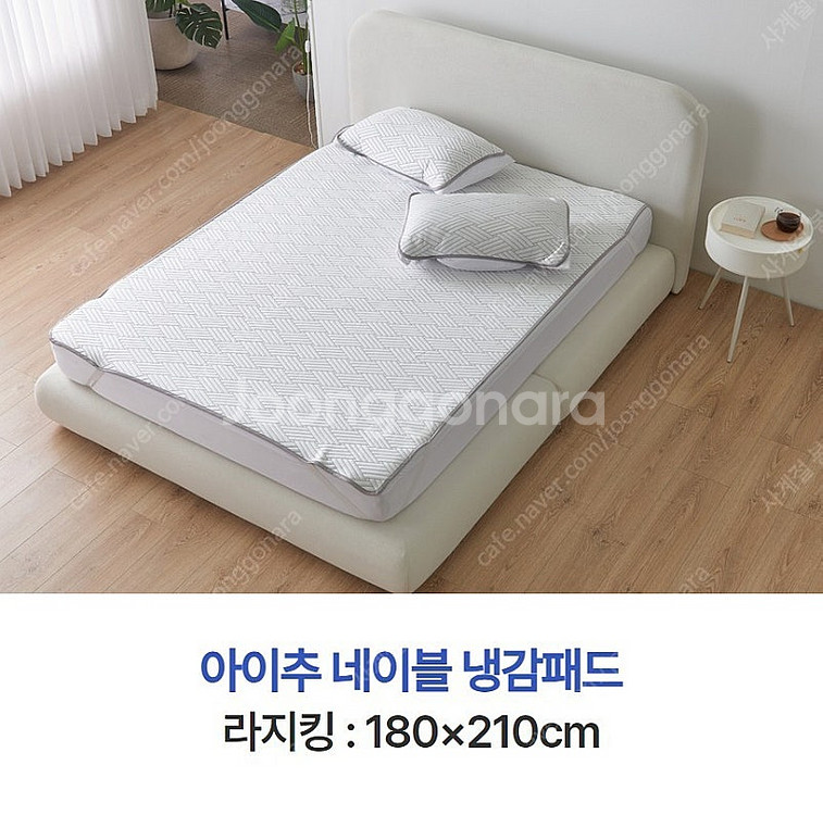올해 1등상품 아이추 냉감패드. 냉감베개커버 커버 하나...--7