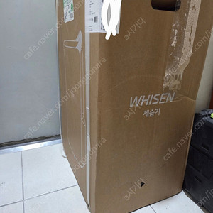 LG 제습기 20L 새상품