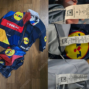 산티니 Lidl-트렉 trek 레플리카 저지 빕숏 질렛 각각 또는 일괄 팝니다.