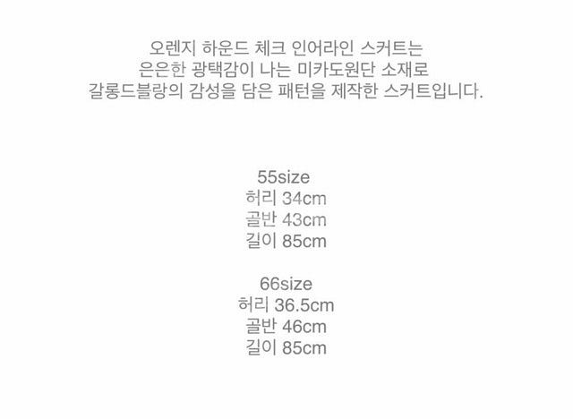 한섬 시스템 구호 sjsj 엔폴드--7