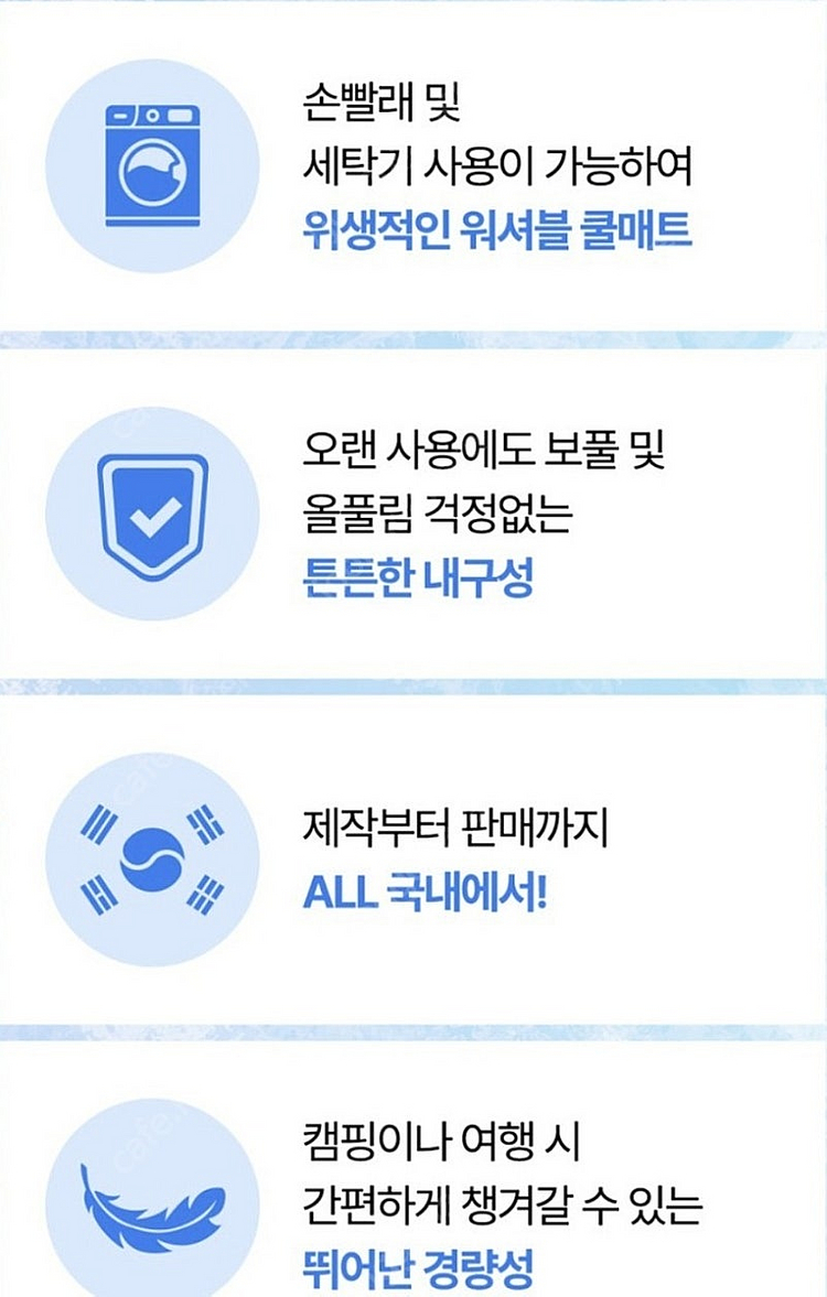 듀라론 냉감패드 여름침대패드 쿨매트 재구매율200% 1...--7