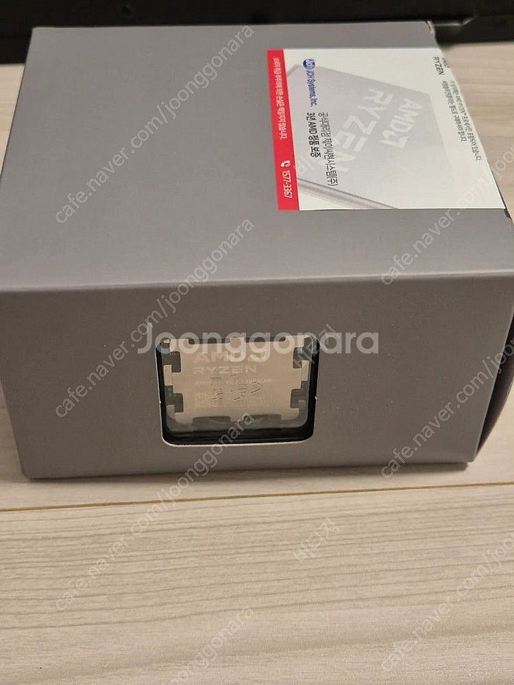 9800x3D 판매합니다.--0