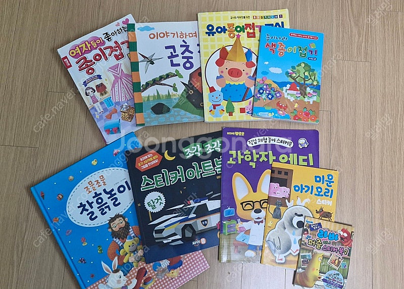 종이접기책 4권(여자들이 좋아하는 종이접기,곤충접기 외...--0