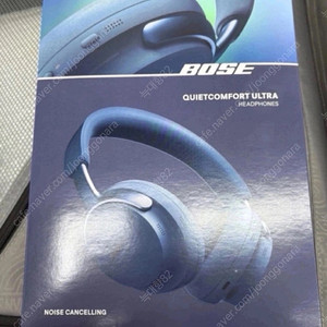 (서울) 루나블루 // 미개봉 BOSE 보스 QC 울트라 헤드폰 팔아요.