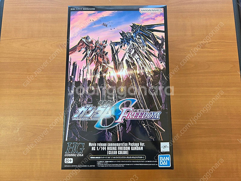 HG 라이징 프리덤 건담 클리어 극장판 한정판 판매합니다.--0