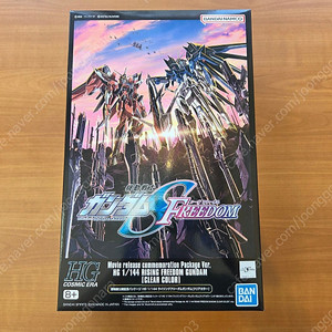 HG 라이징 프리덤 건담 클리어 극장판 한정판 판매합니다.