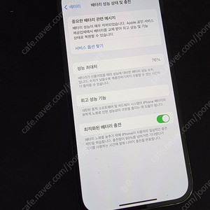 아이폰 14 프로 1테라 스페이스블랙 팝니다