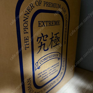 궁극 에어 컴프레셔 새상품 건담 프라모델 도색