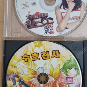 레트로 PC 게임 CD 2종 세트