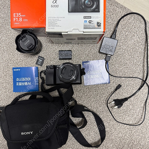 소니 a6000 번들셋 + 카페렌즈