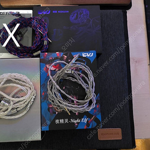 cvj nightelf, cvj 어쌔신 블랙, muse hifi the east 6 + 케이블 2종 판매