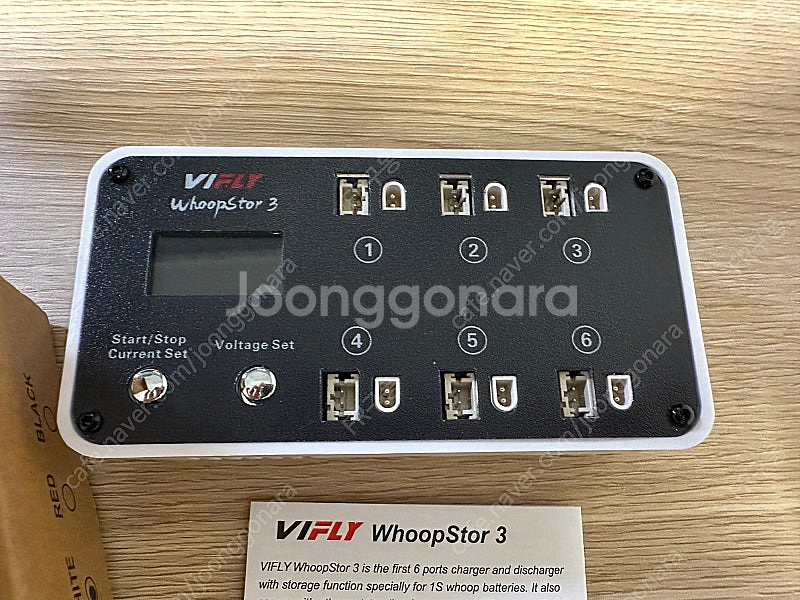 1셀 리포배터리 충전기 vifly whoopstor 3...--2