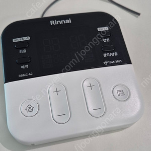 (새상품)[RBMC-62] 린나이보일러 조절기 룸콘 룸스위치 새상품