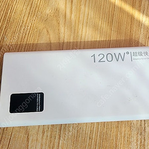 샤오미 미지아 고용량 보조배터리 120W 30000mAh