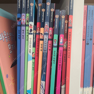 대교소빅스 세계명작컬렉션 13권 3만원