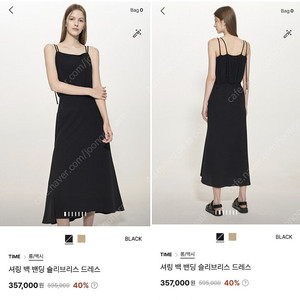 조정가 노네고)24s/s 타임 셔링 백 밴딩 슬리브리스 드레스 66