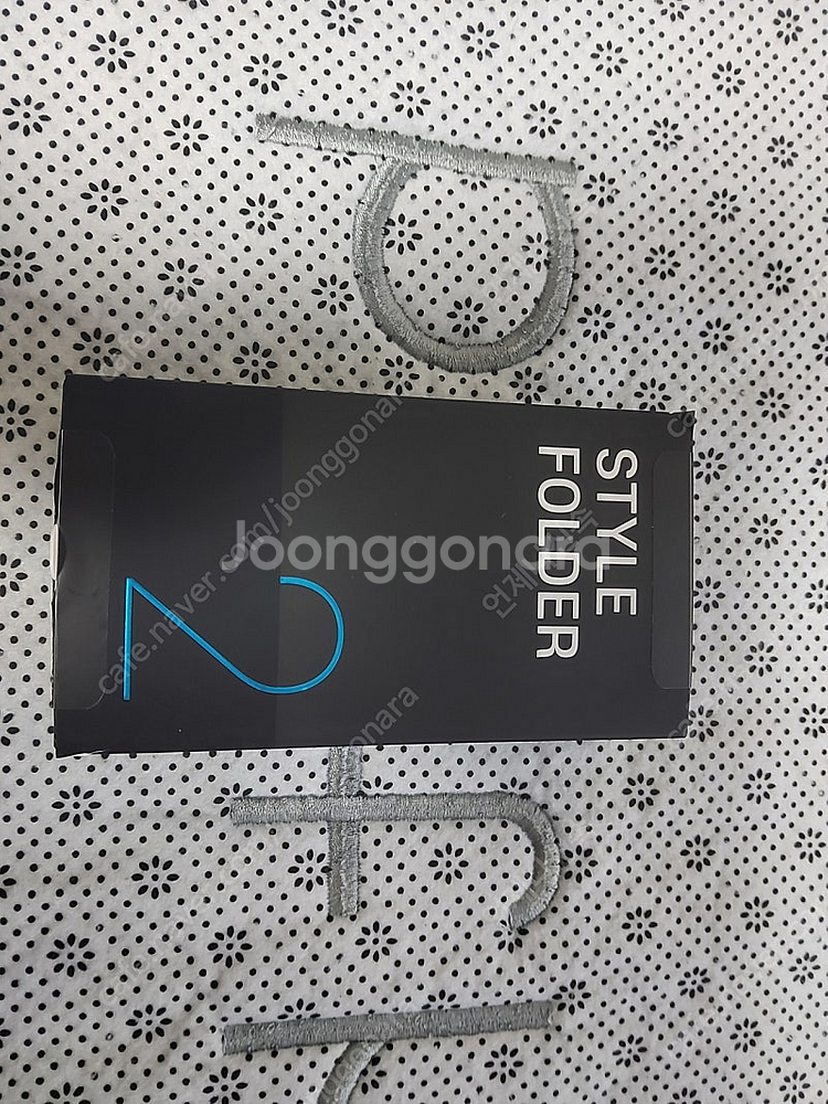 마이브스타일폴더2 풀박스 팝니다--1