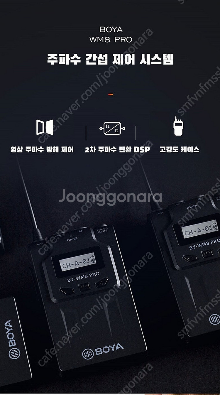 보야 BY-WM8 Pro K2 UHF 듀얼채널 무선 마...--2
