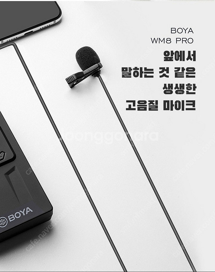 보야 BY-WM8 Pro K2 UHF 듀얼채널 무선 마...--4