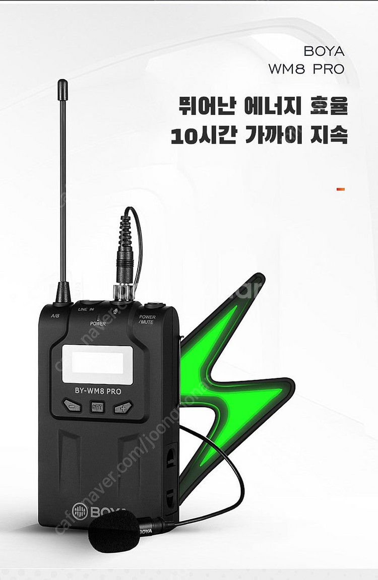 보야 BY-WM8 Pro K2 UHF 듀얼채널 무선 마...--6