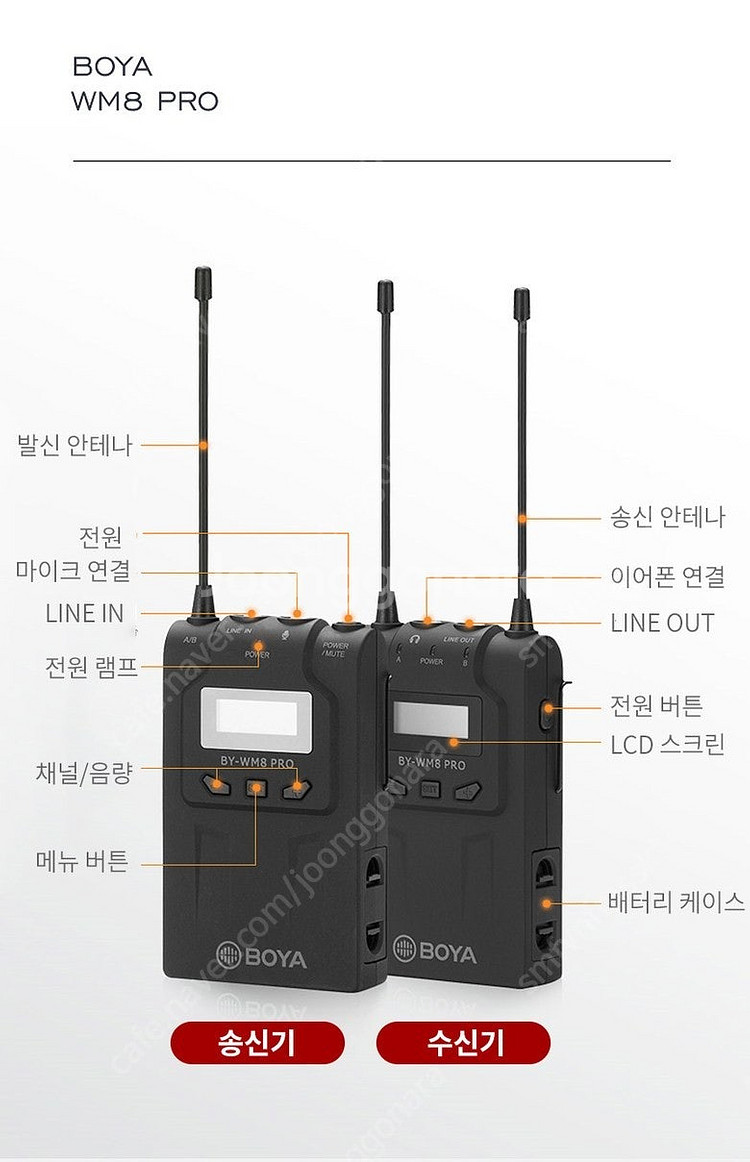 보야 BY-WM8 Pro K2 UHF 듀얼채널 무선 마...--8