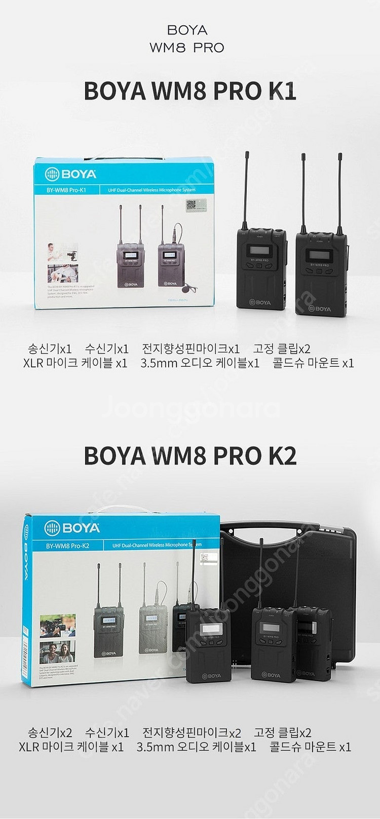 보야 BY-WM8 Pro K2 UHF 듀얼채널 무선 마...--9