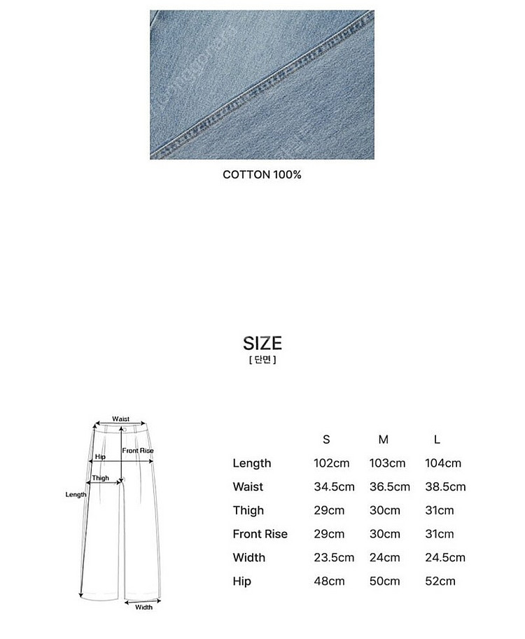 시아쥬 빈티지 아이스데님 light blue L 사이즈...--5