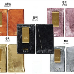 소가죽 머니클립 지갑