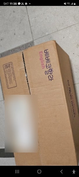 베베코알라 전집 (영문/한글) 풀세트 판매합니다! (미...--0