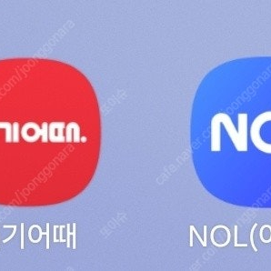 [야놀자,여기어때] [삼척,영월,정선,태백 지역만] 15000원 숙박 할인