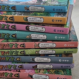 에그박사1-9권