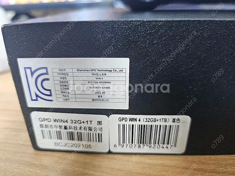 gpd win4 6800u 32gb 4tb--1
